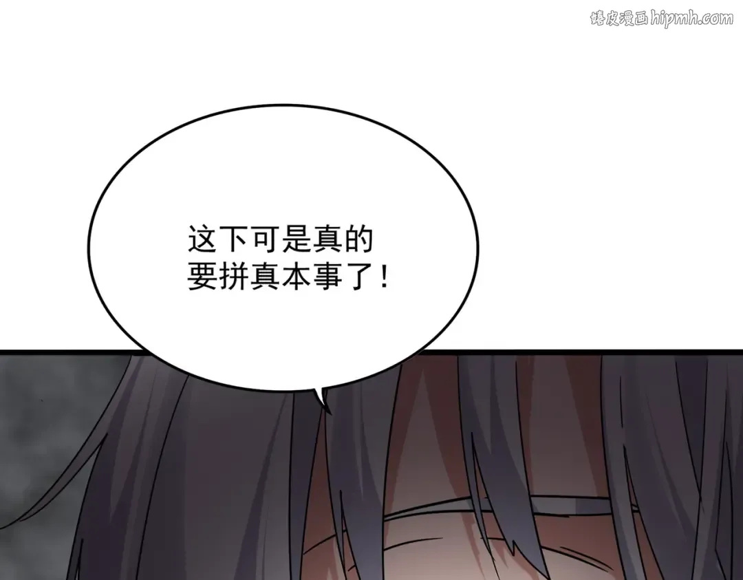 第733话 燃烧神魂，最后的金炎 第1页
