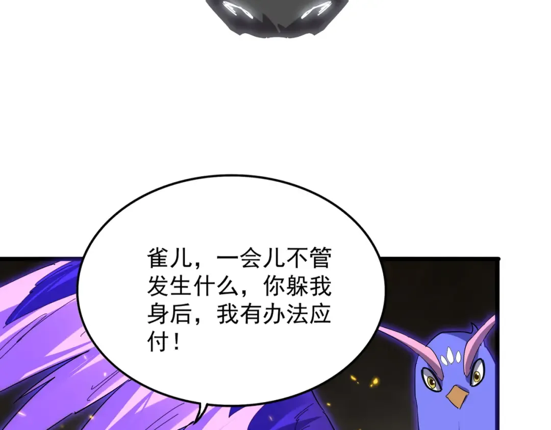 第733话 燃烧神魂，最后的金炎 第51页