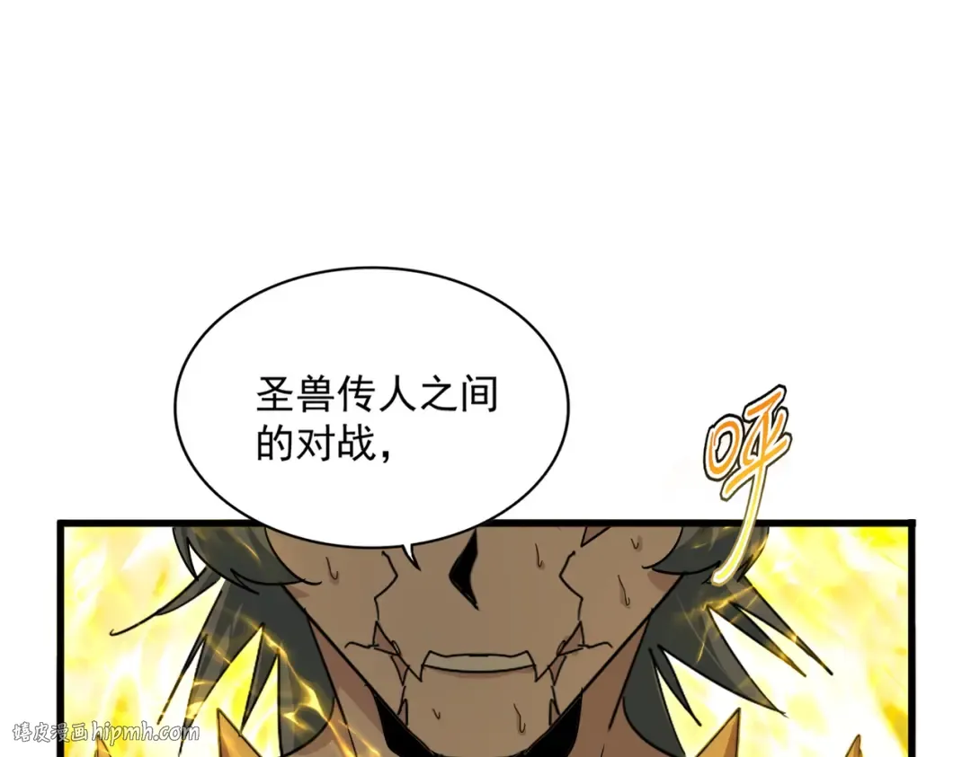第733话 燃烧神魂，最后的金炎 第72页