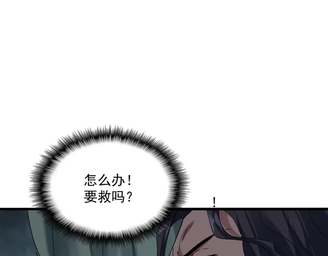 第733话 燃烧神魂，最后的金炎 第85页