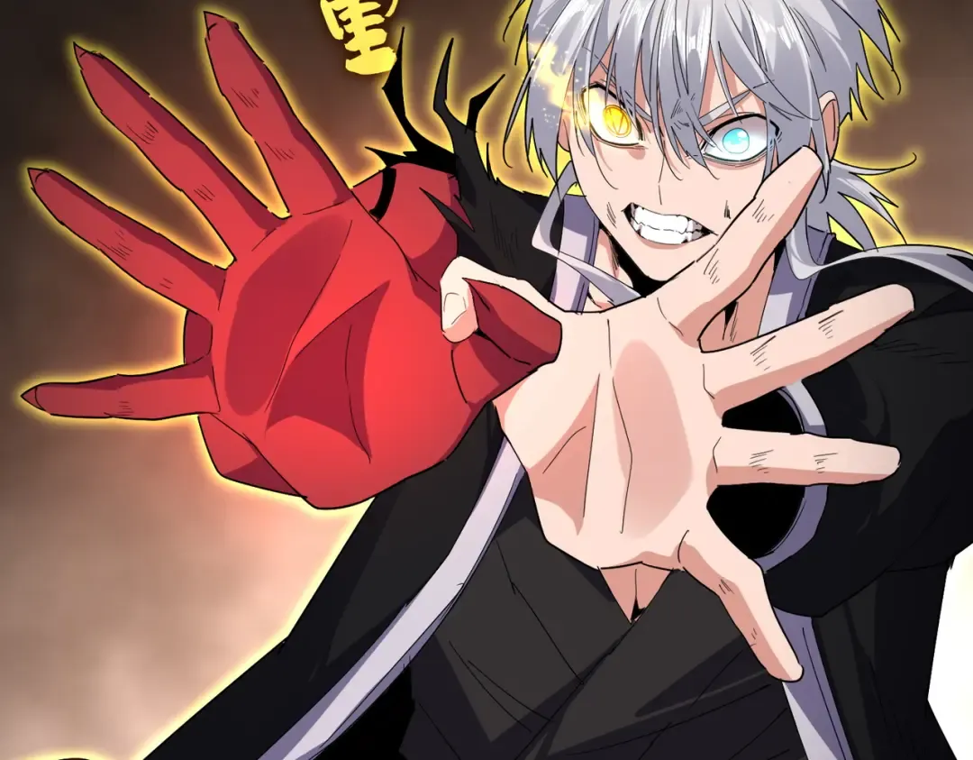 第733话 燃烧神魂，最后的金炎 第116页