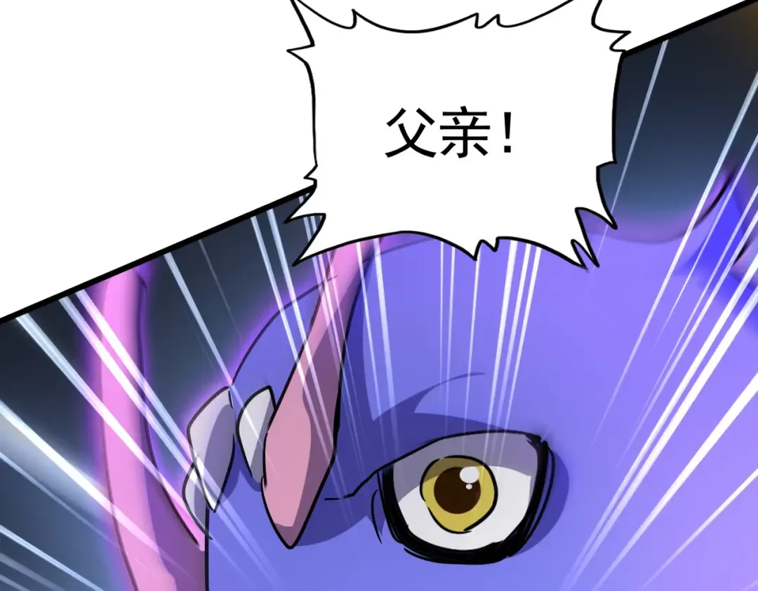 第733话 燃烧神魂，最后的金炎 第131页