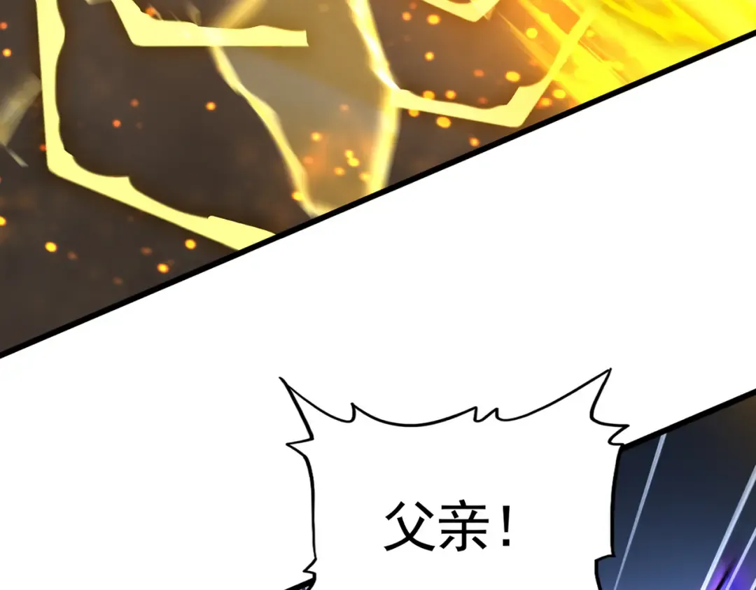 第734话 雀儿舍身 第5页