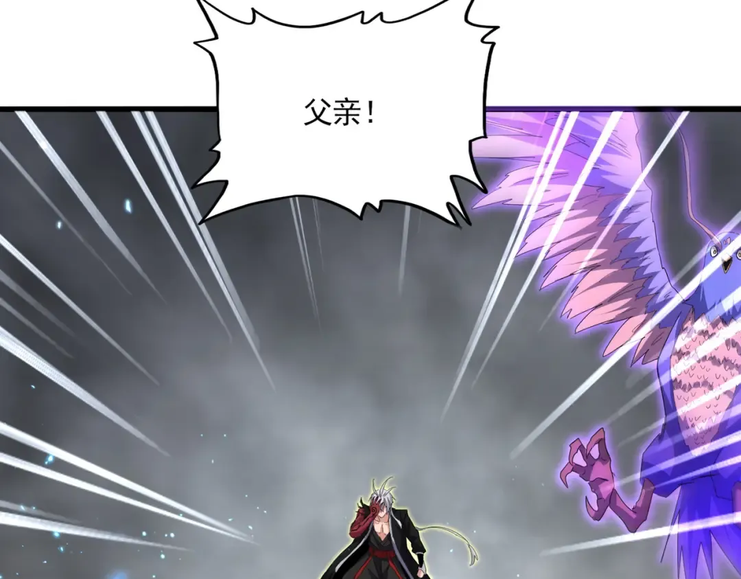 第734话 雀儿舍身 第12页