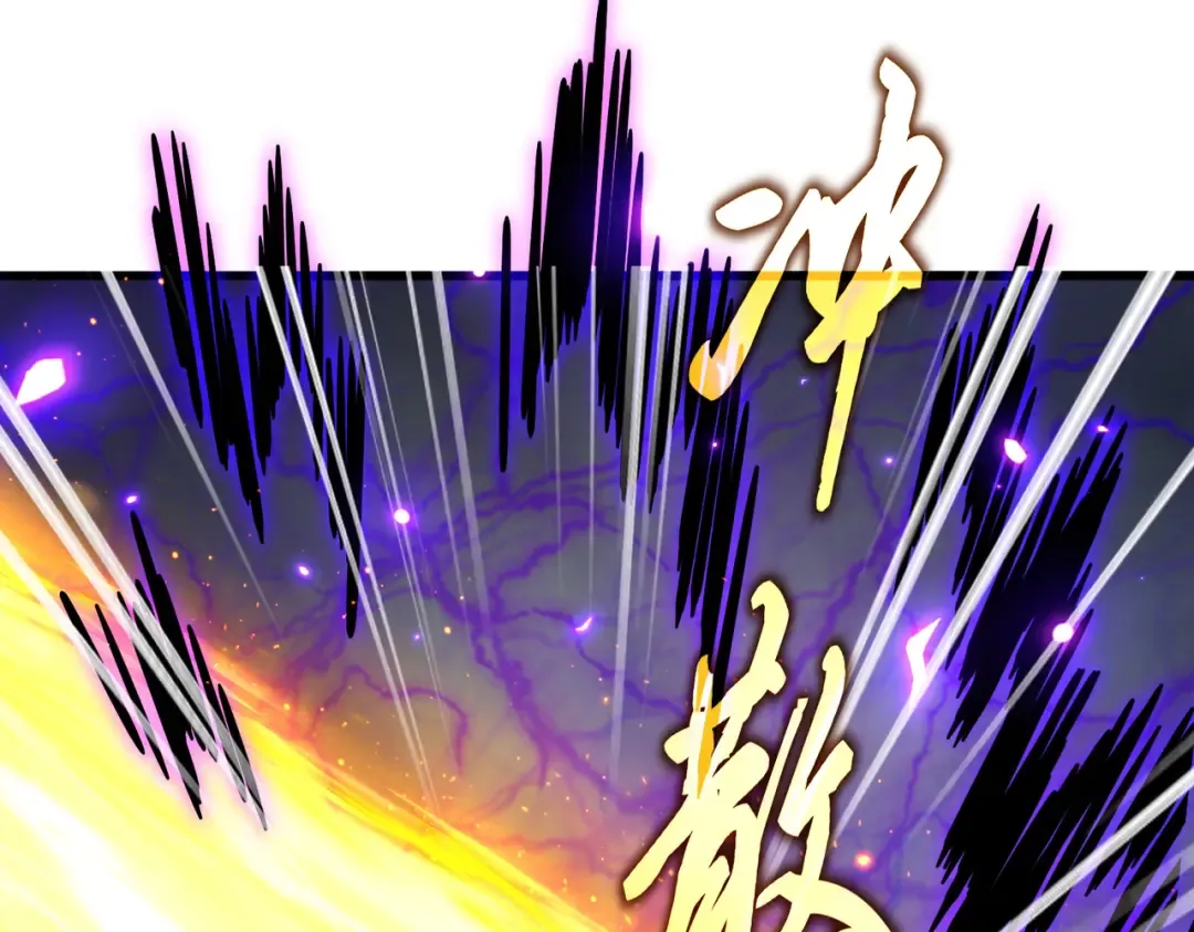 第734话 雀儿舍身 第20页