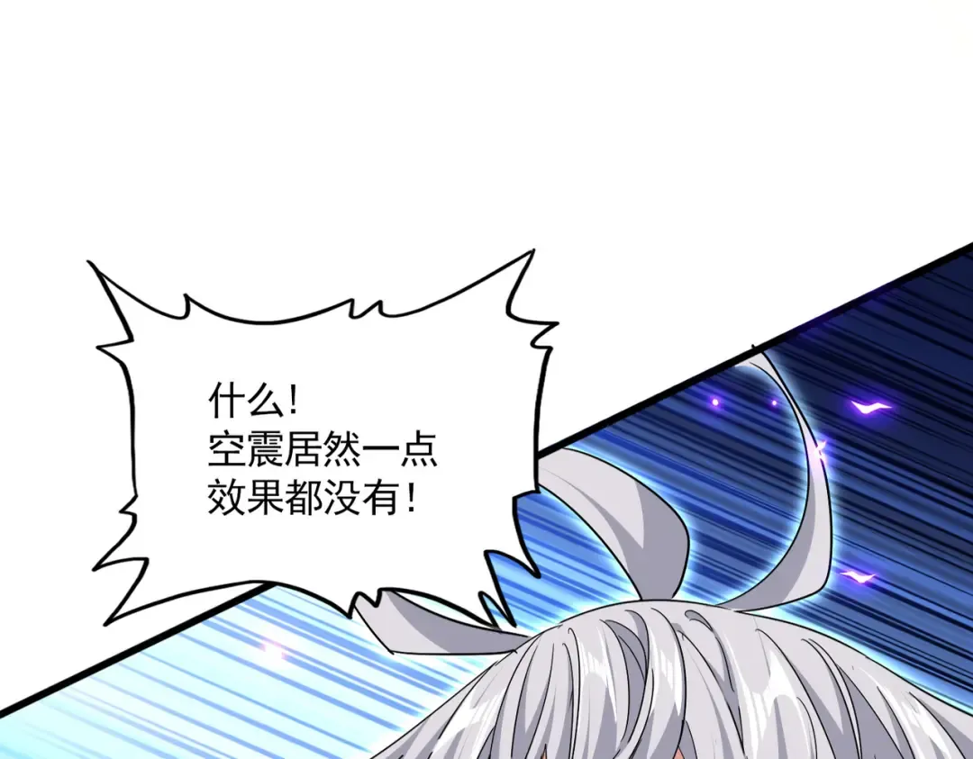 第734话 雀儿舍身 第23页