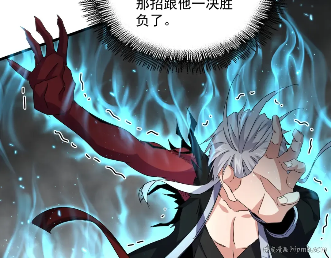 第734话 雀儿舍身 第32页