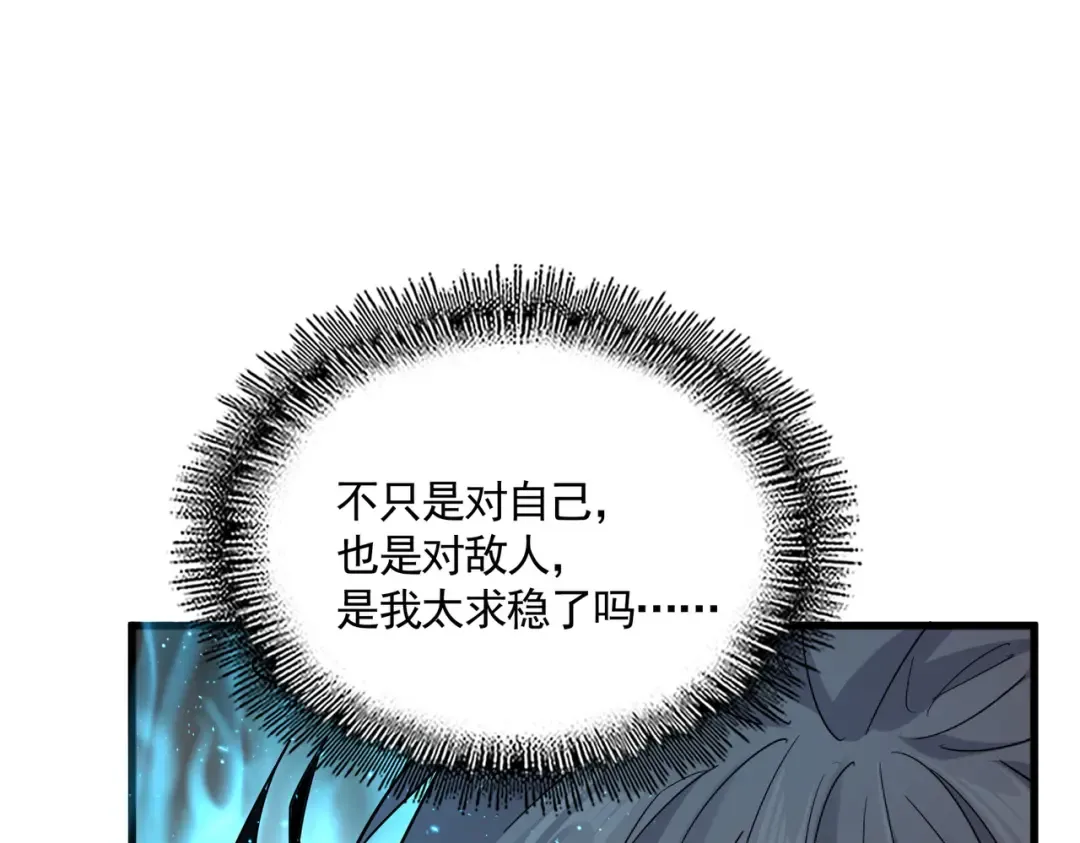 第734话 雀儿舍身 第34页