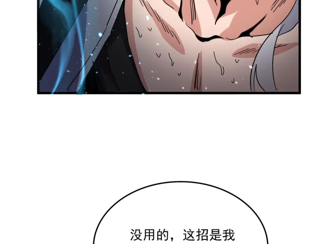 第734话 雀儿舍身 第36页