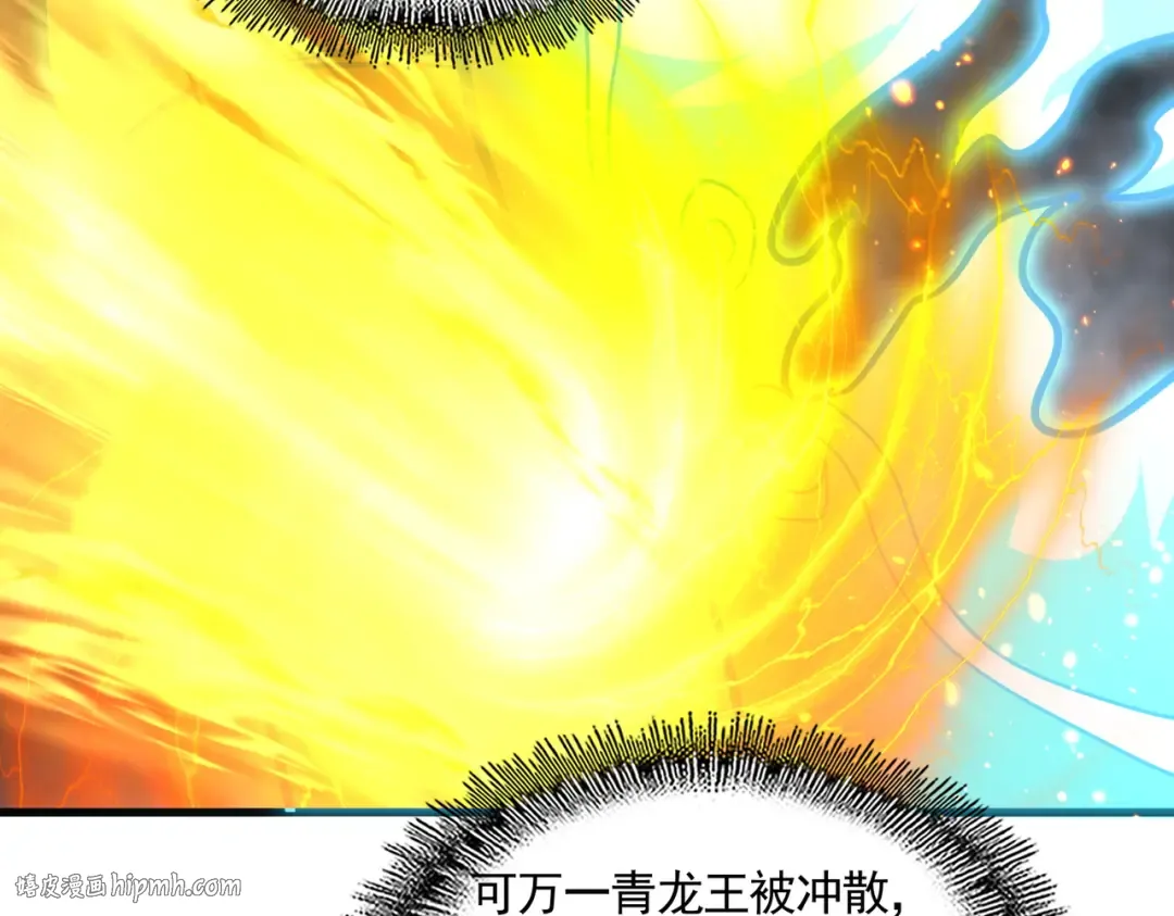 第734话 雀儿舍身 第48页