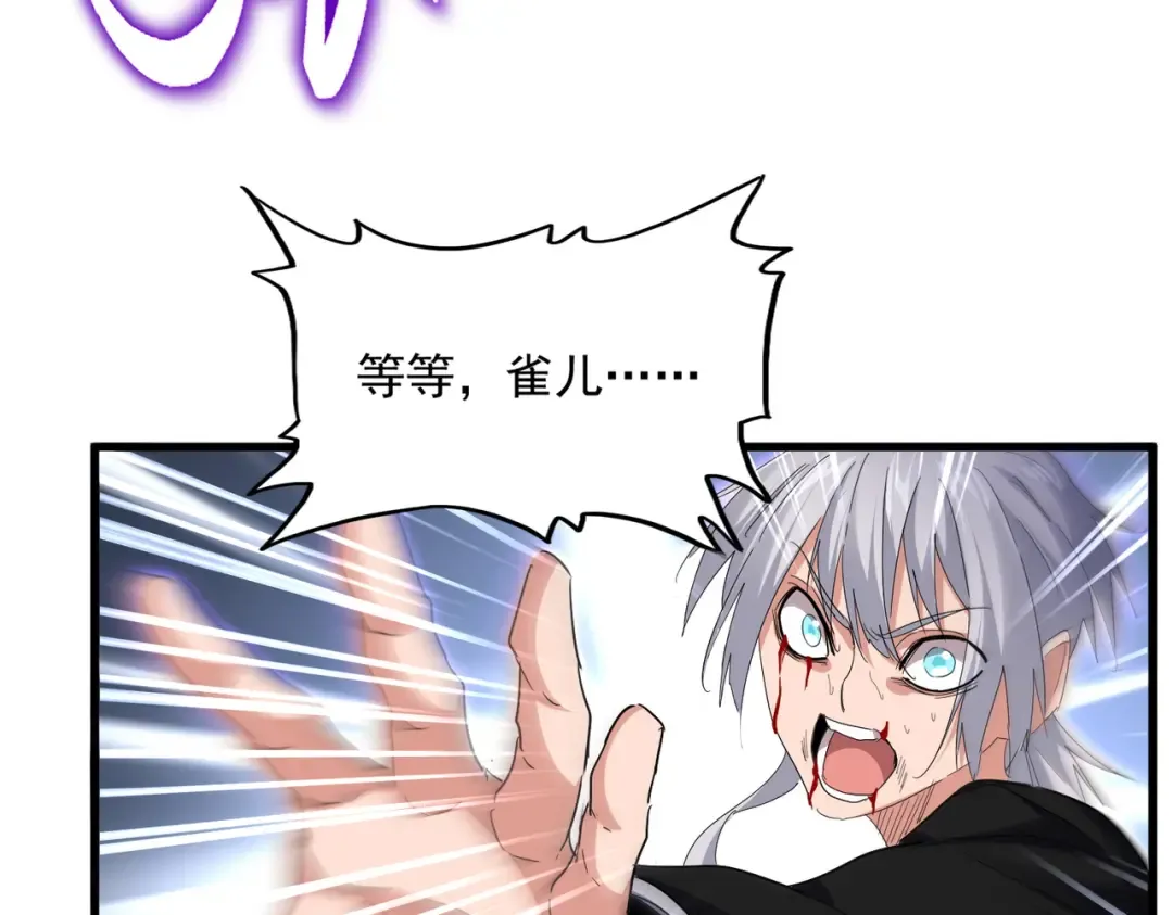 第734话 雀儿舍身 第66页