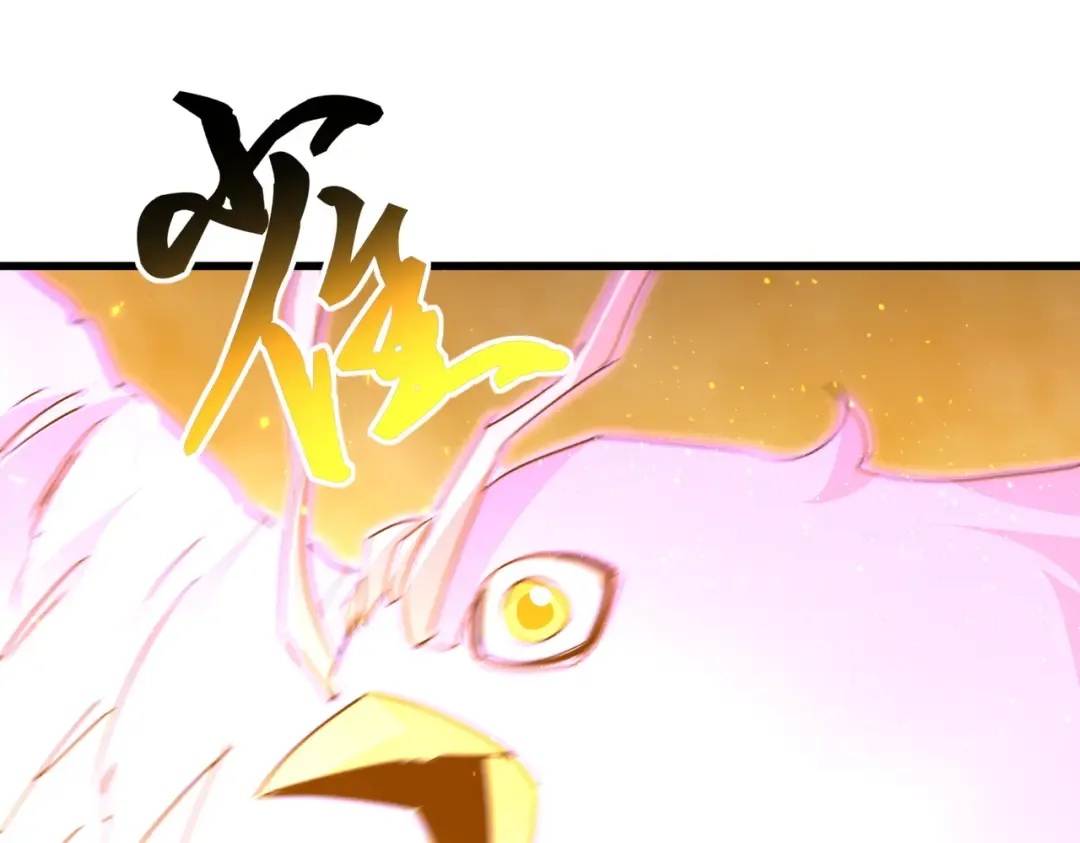 第734话 雀儿舍身 第75页