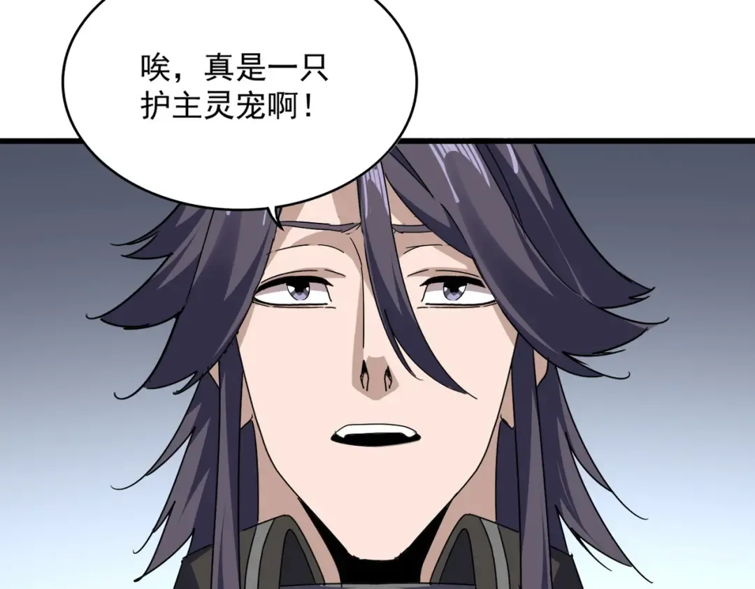 第734话 雀儿舍身 第92页