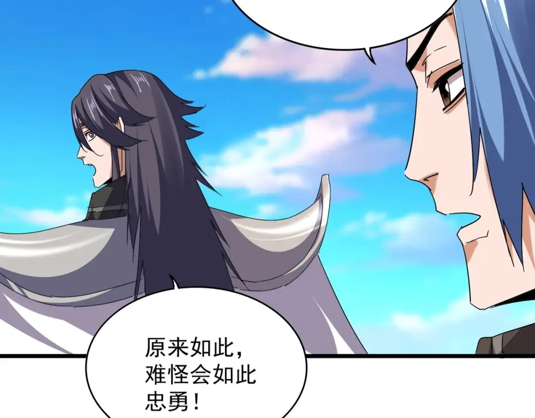 第734话 雀儿舍身 第94页