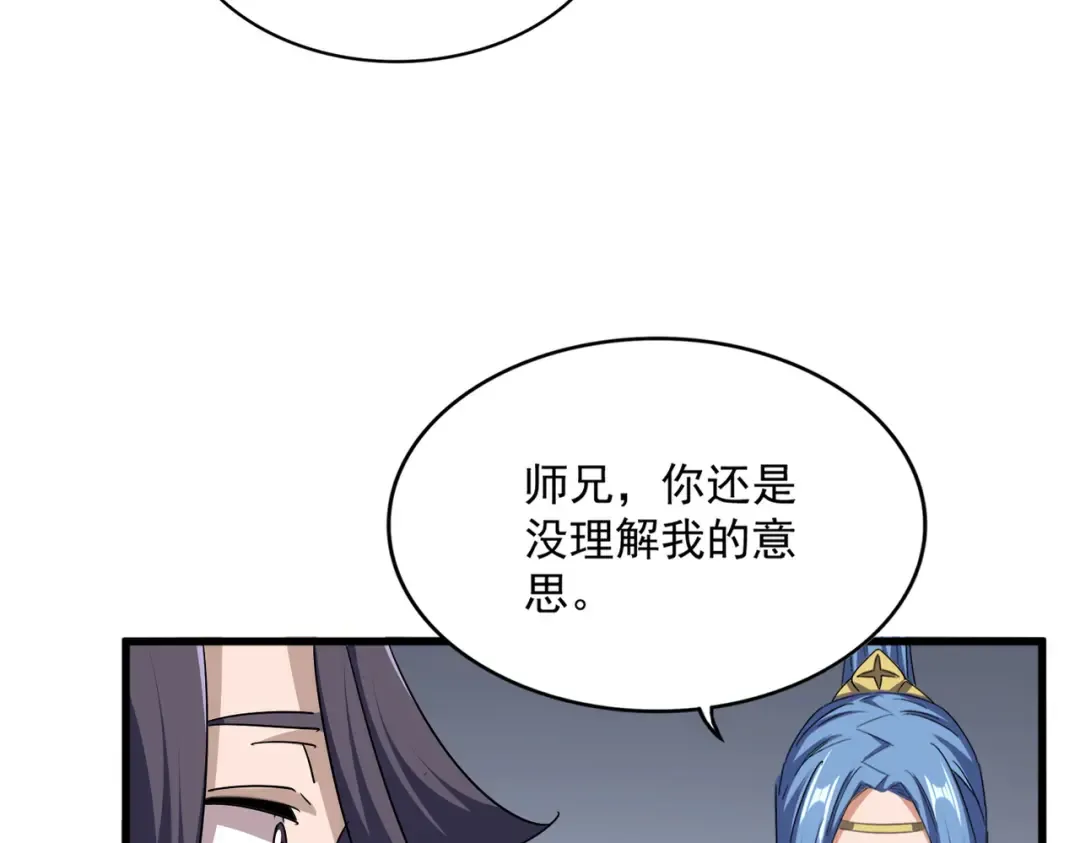 第734话 雀儿舍身 第95页