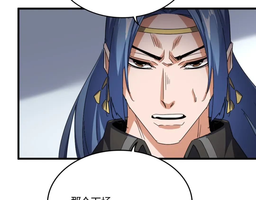 第734话 雀儿舍身 第99页