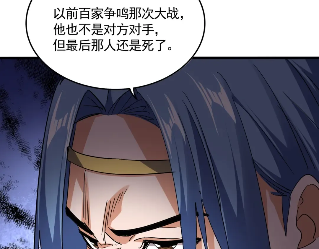 第734话 雀儿舍身 第102页