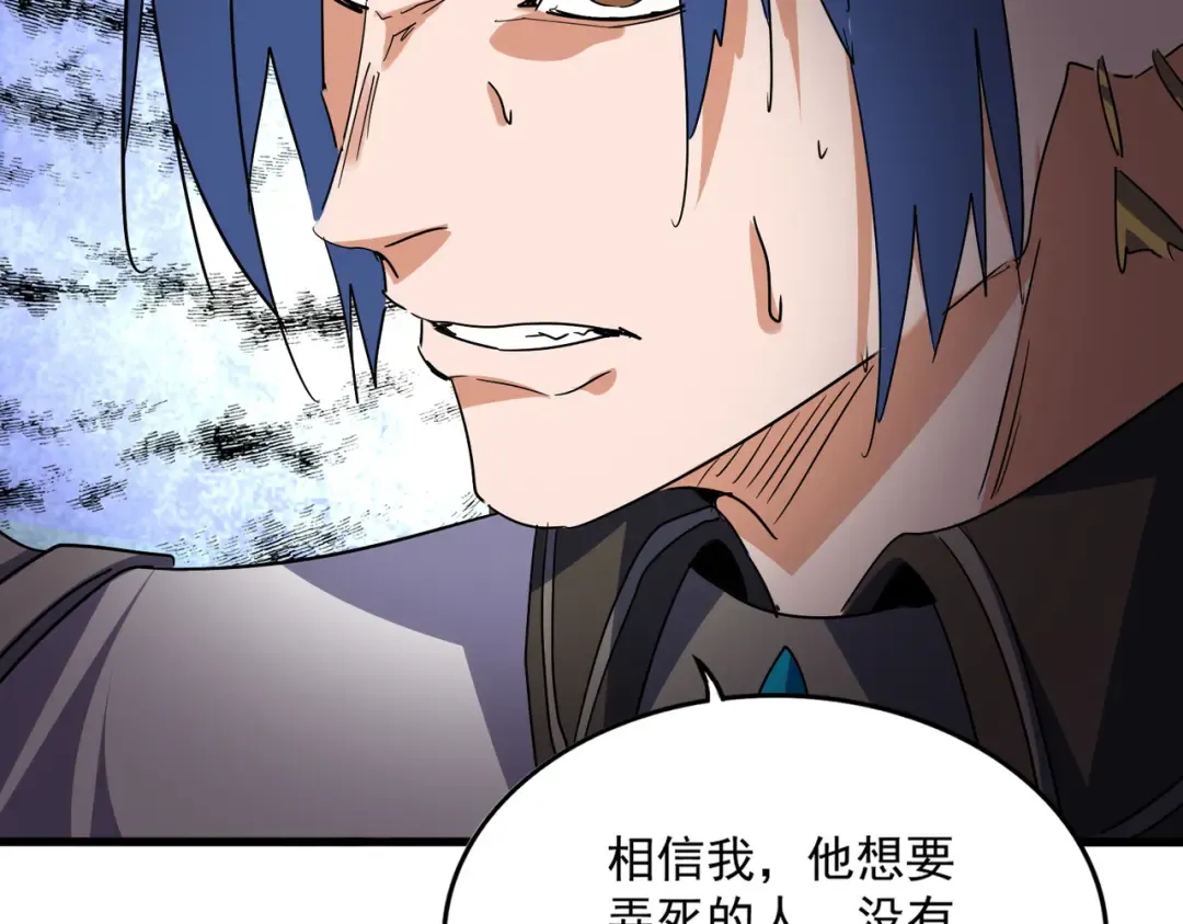 第734话 雀儿舍身 第103页