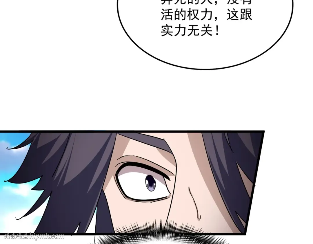 第734话 雀儿舍身 第104页
