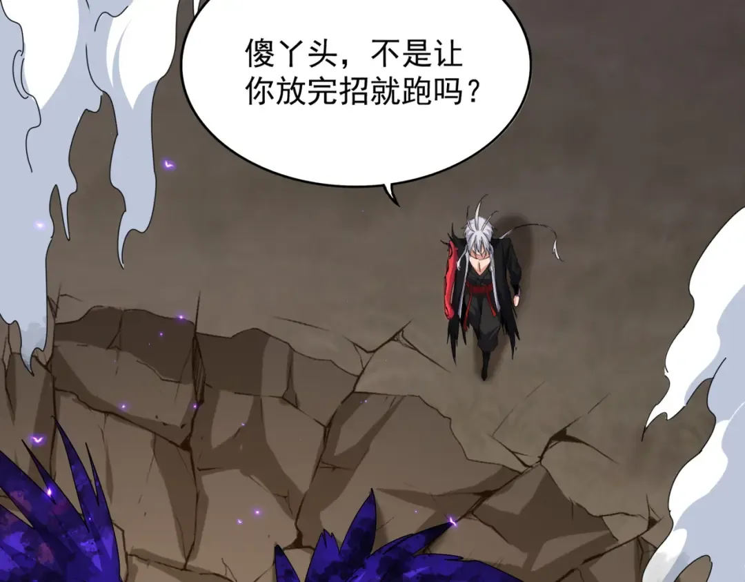 第734话 雀儿舍身 第108页