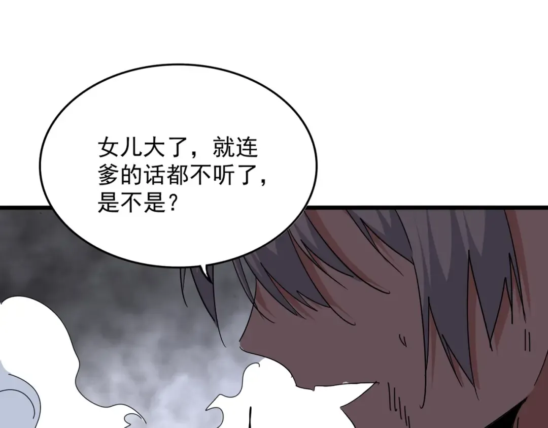 第734话 雀儿舍身 第113页