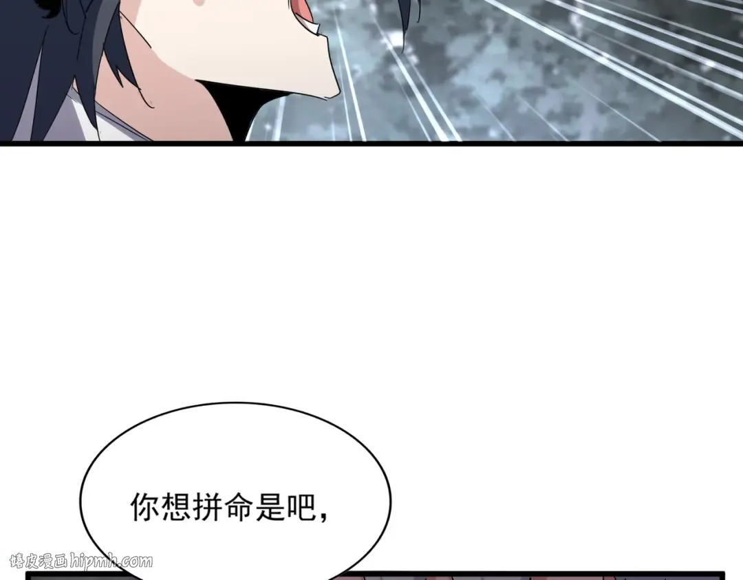 第734话 雀儿舍身 第120页