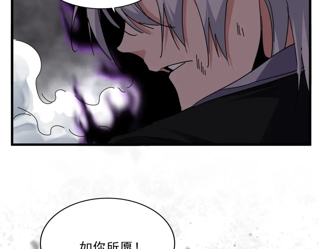 第734话 雀儿舍身 第121页