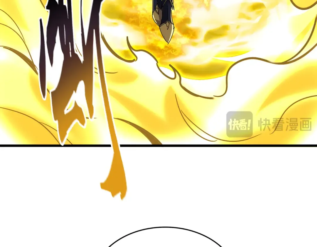 第735话 四魂合一 第23页