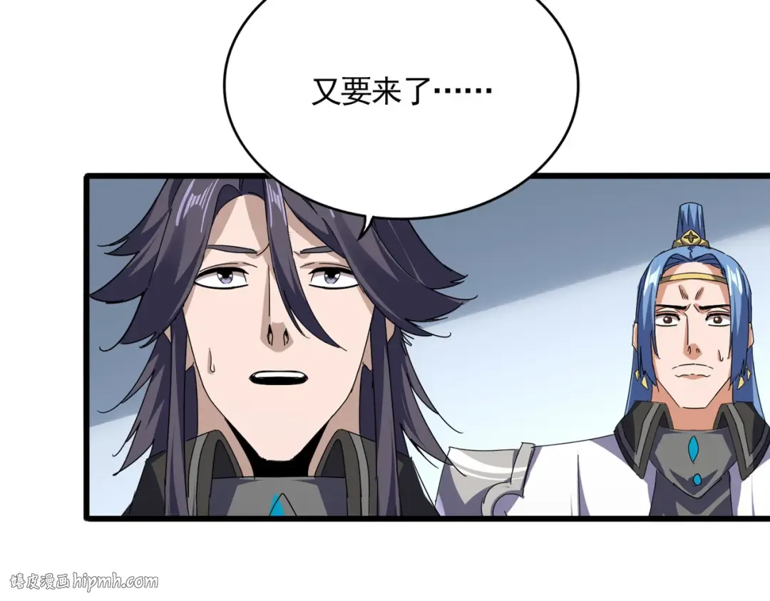 第735话 四魂合一 第24页