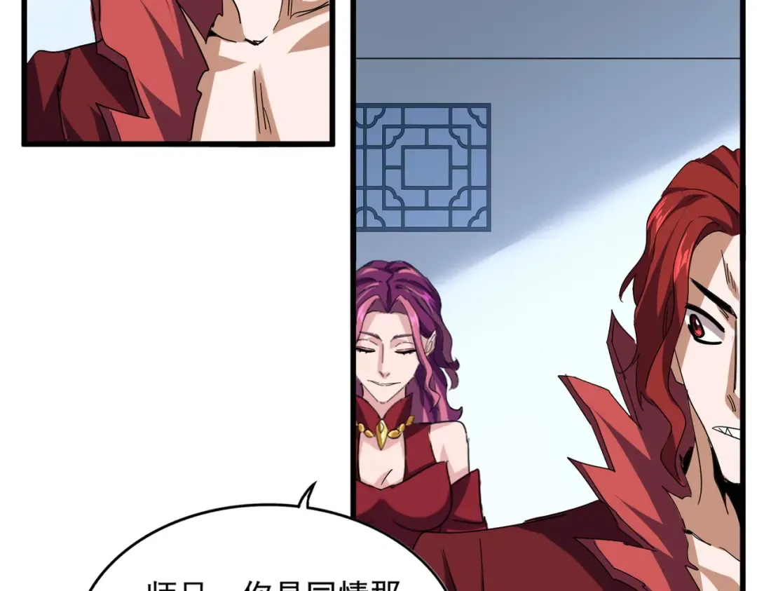 第735话 四魂合一 第31页