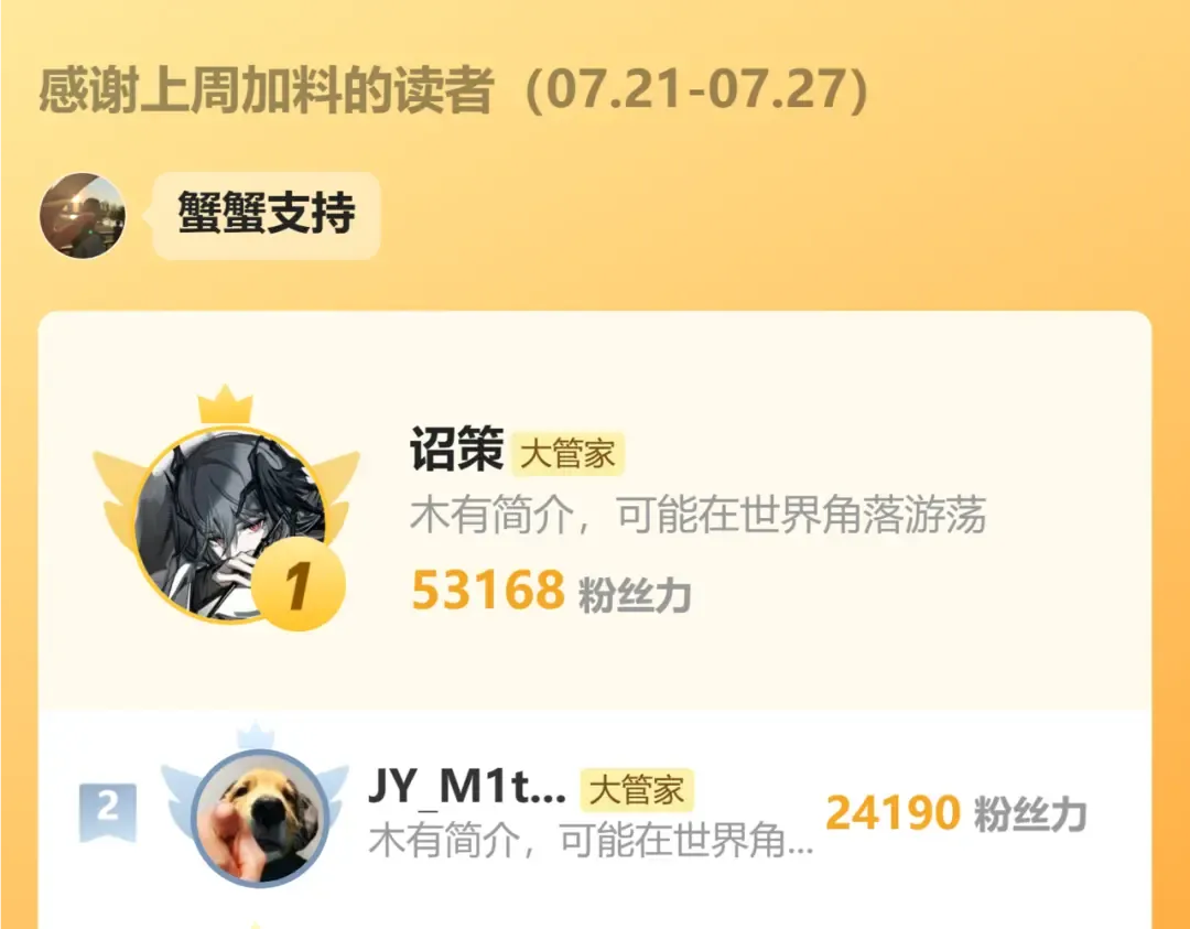 第735话 四魂合一 第116页