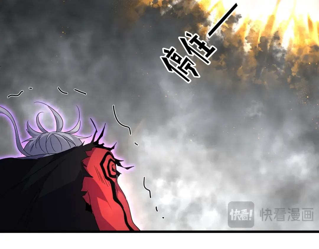 第736话 雷炎 第15页