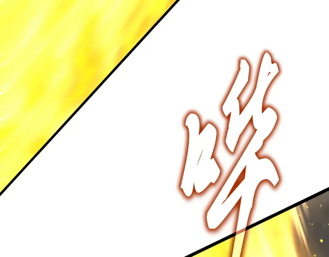 第736话 雷炎 第49页