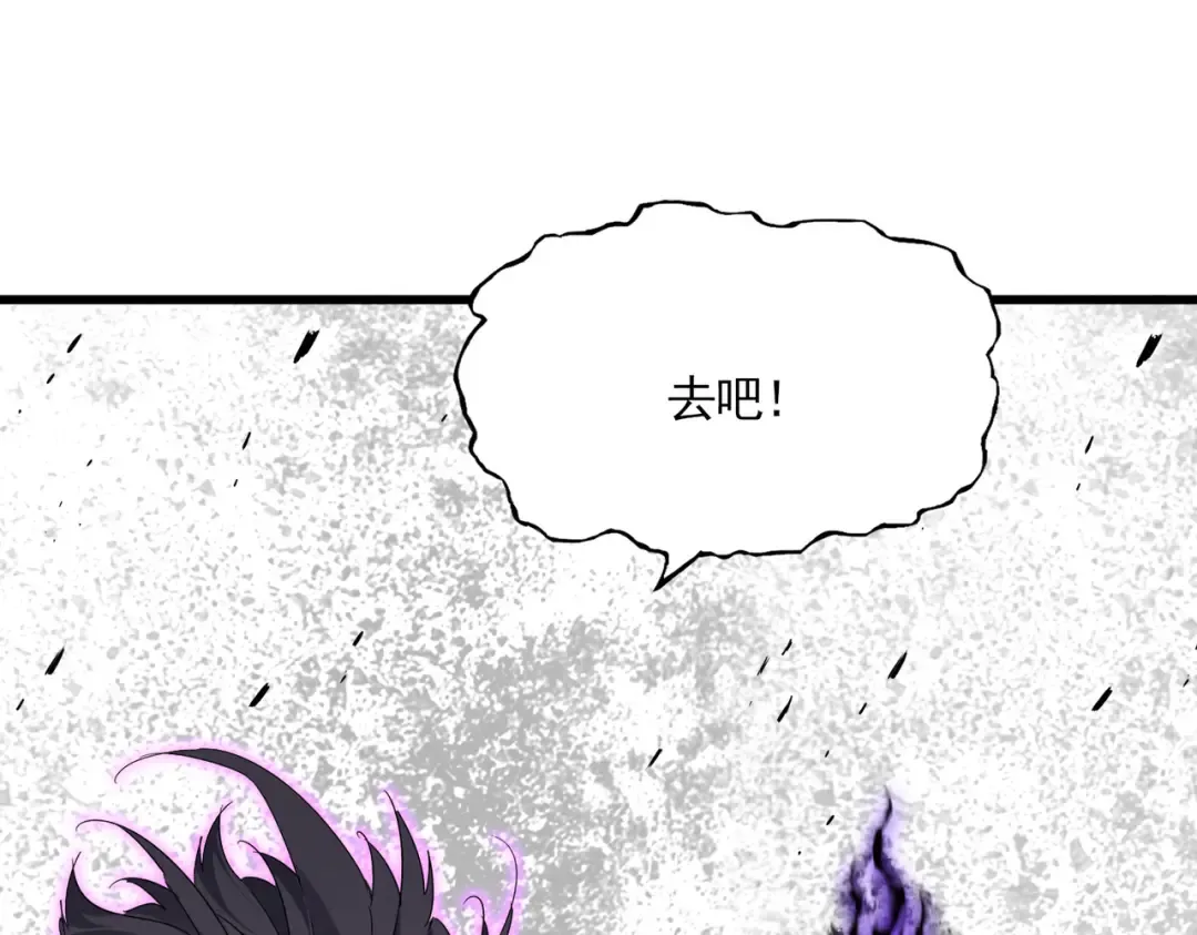 第736话 雷炎 第53页