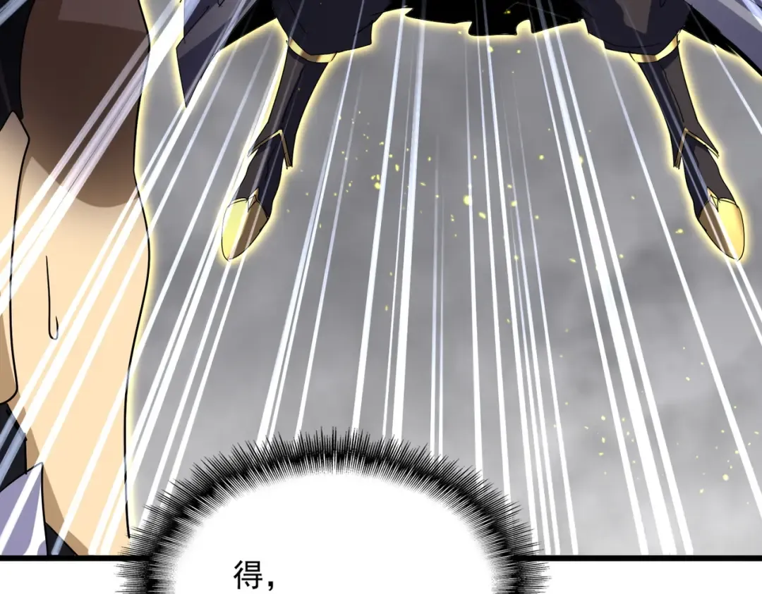 第736话 雷炎 第107页