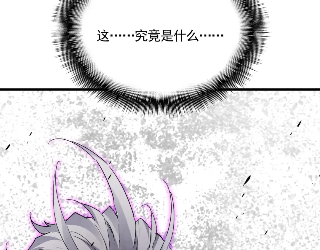 第736话 雷炎 第125页