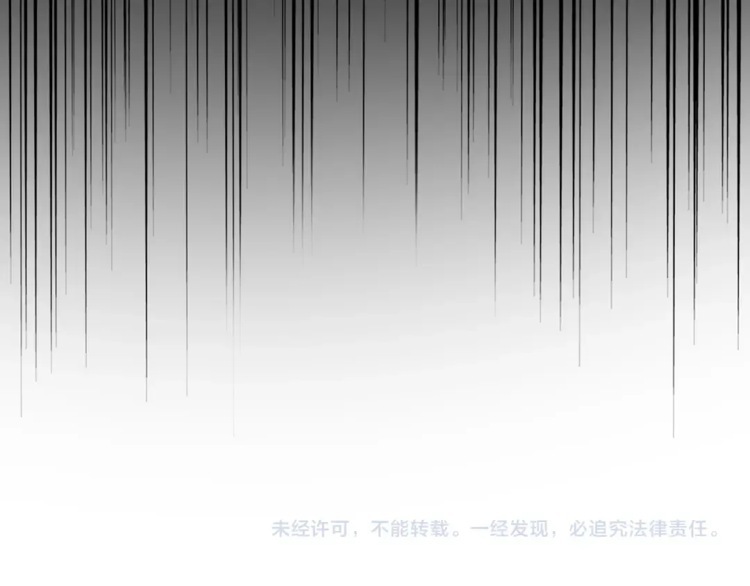 第736话 雷炎 第129页