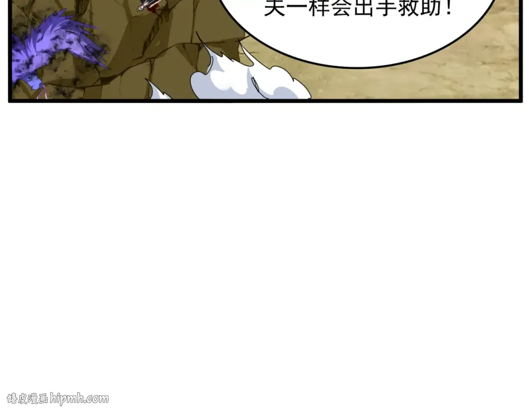 第737话 骄傲的恶人 第56页