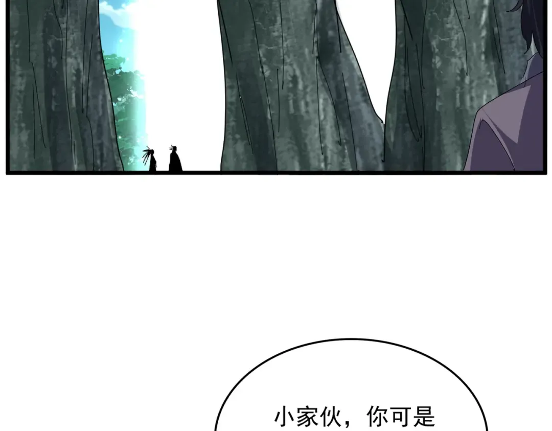 第737话 骄傲的恶人 第76页