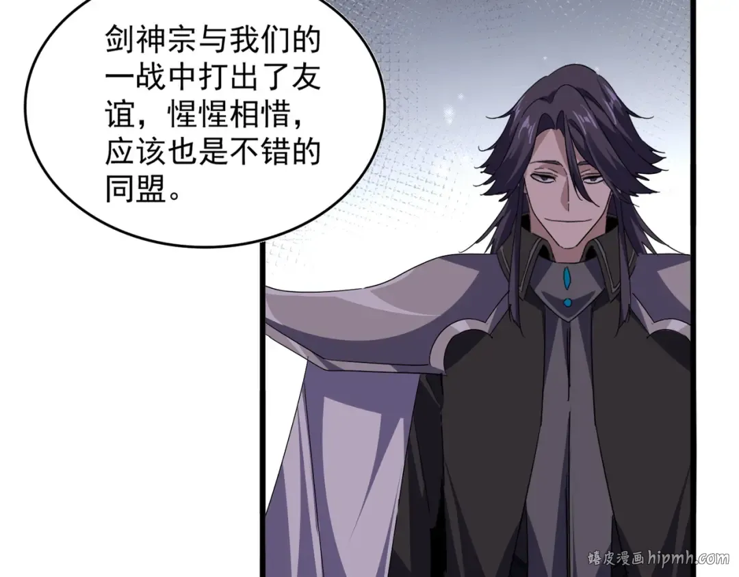 第738话 铺路 第88页