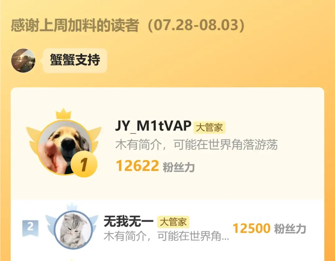 第738话 铺路 第108页