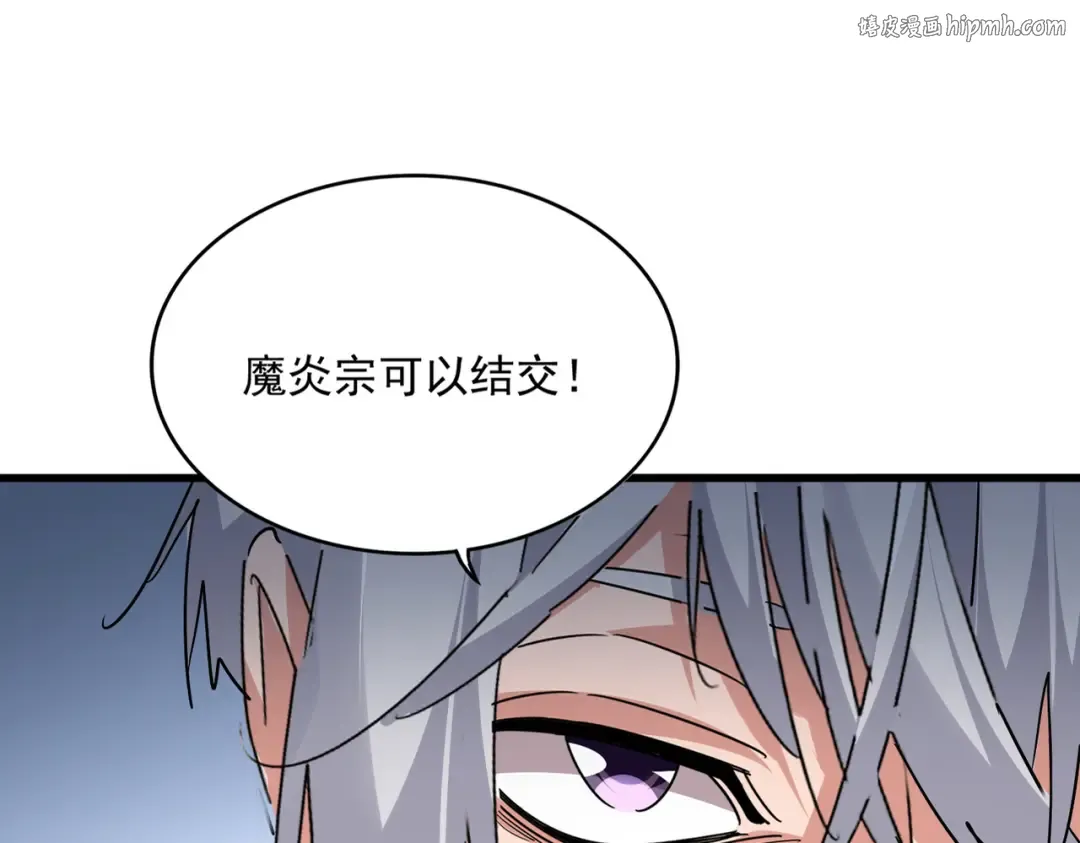 第739话 回家 第1页