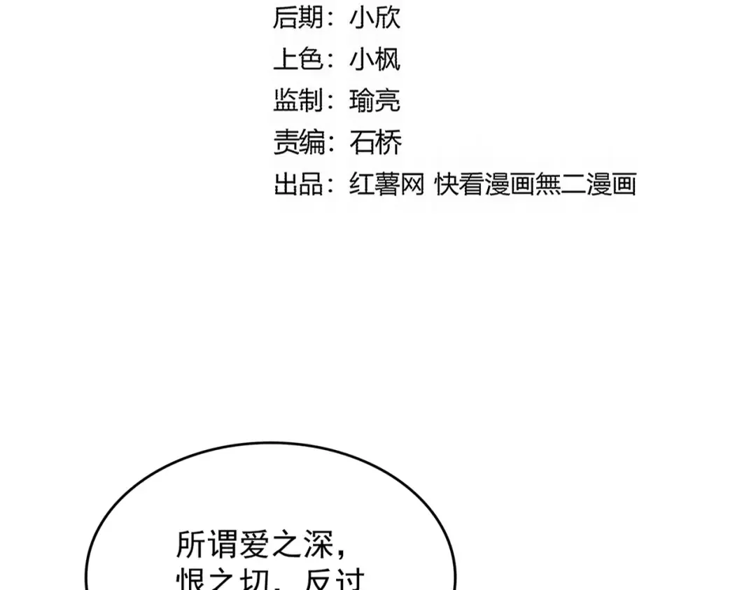 第739话 回家 第10页