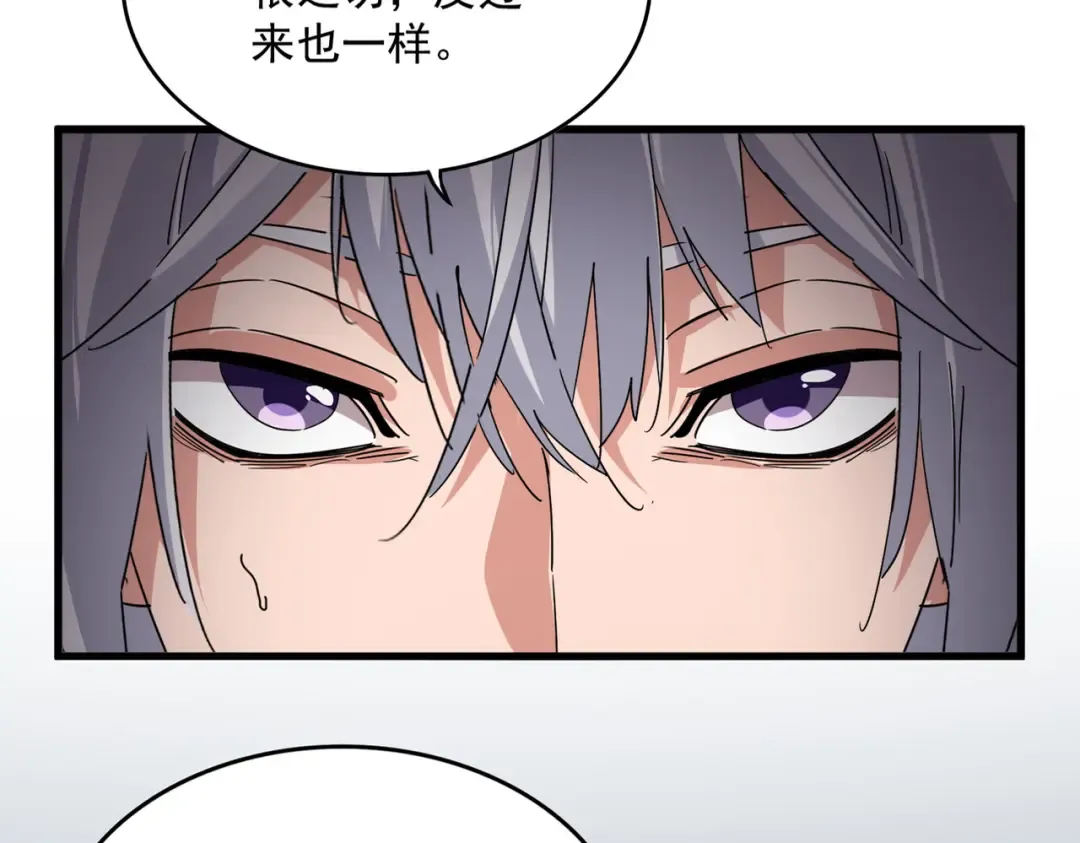 第739话 回家 第11页