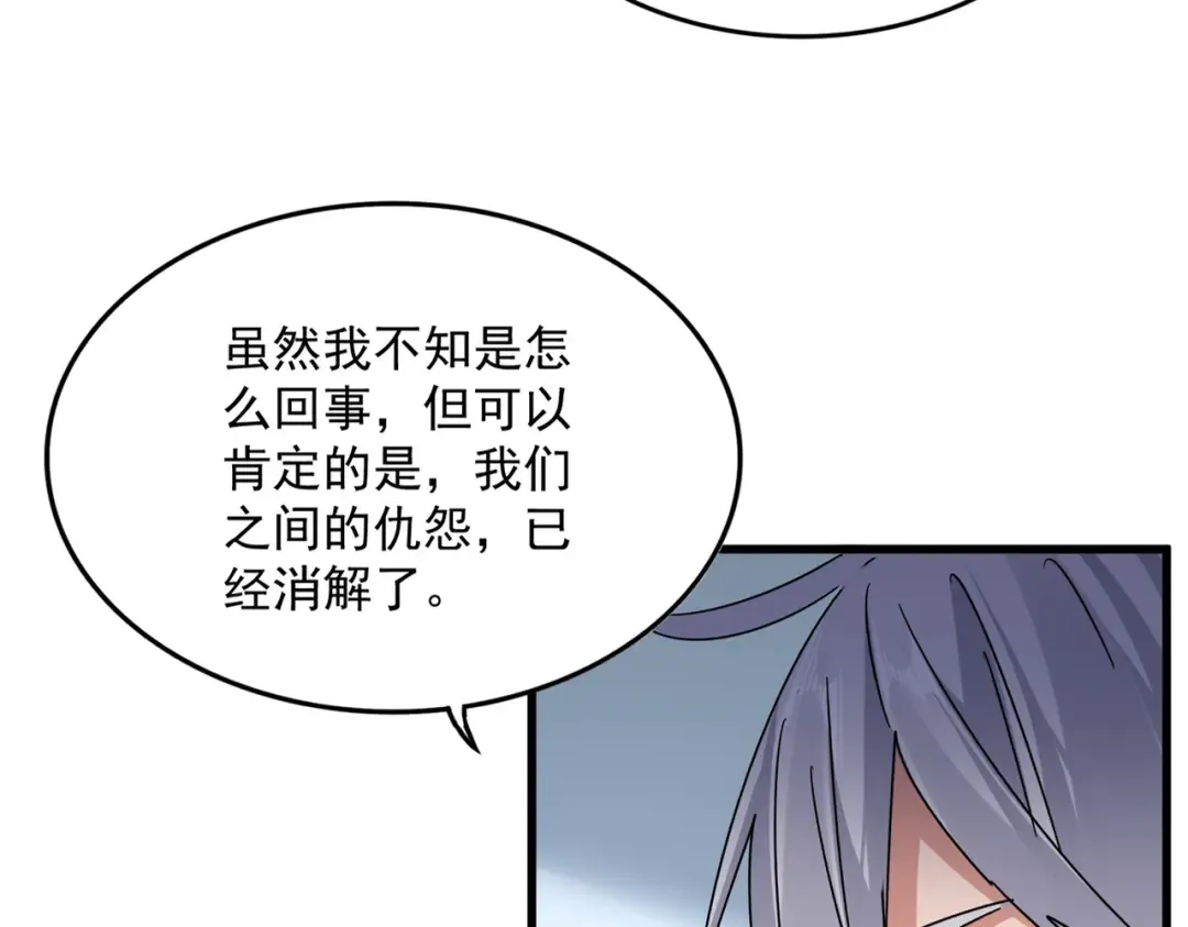 第739话 回家 第14页