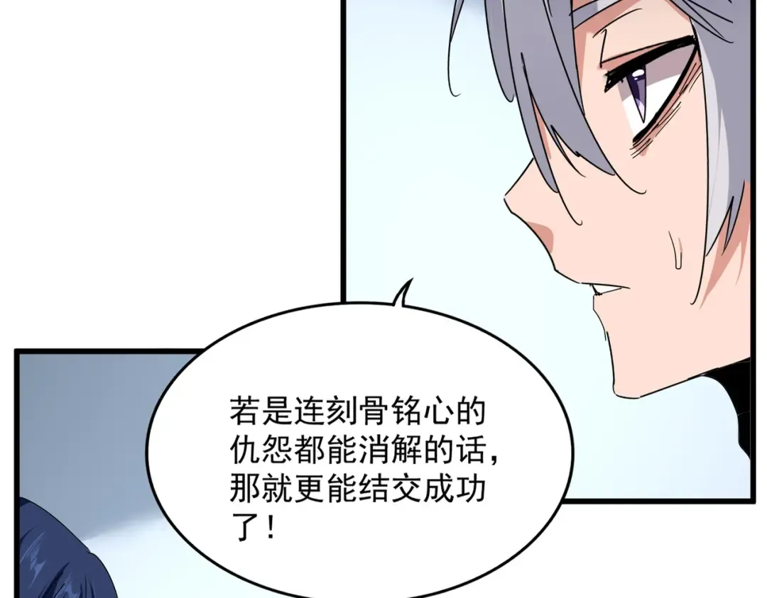 第739话 回家 第15页