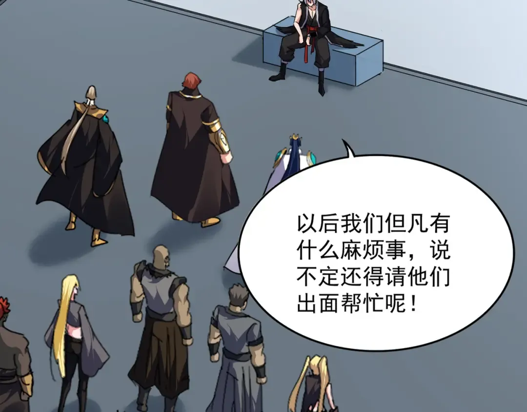 第739话 回家 第18页