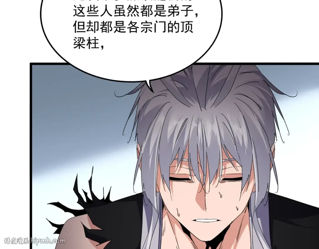 第739话 回家 第24页