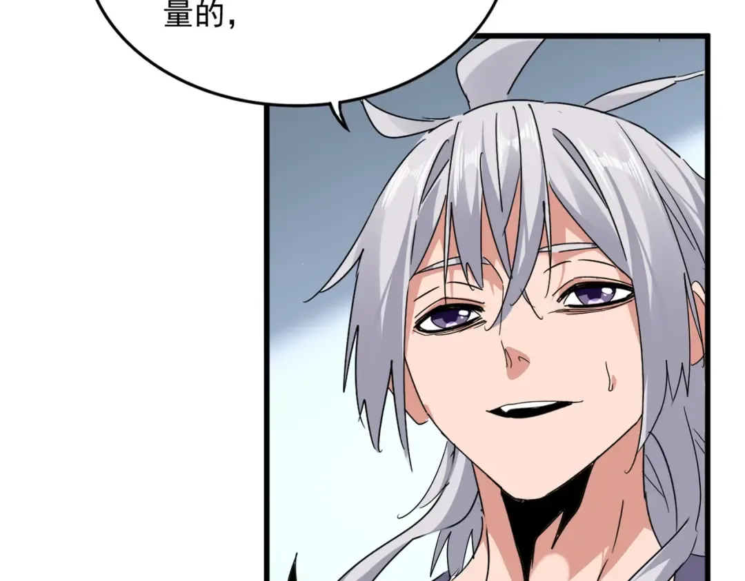 第739话 回家 第28页