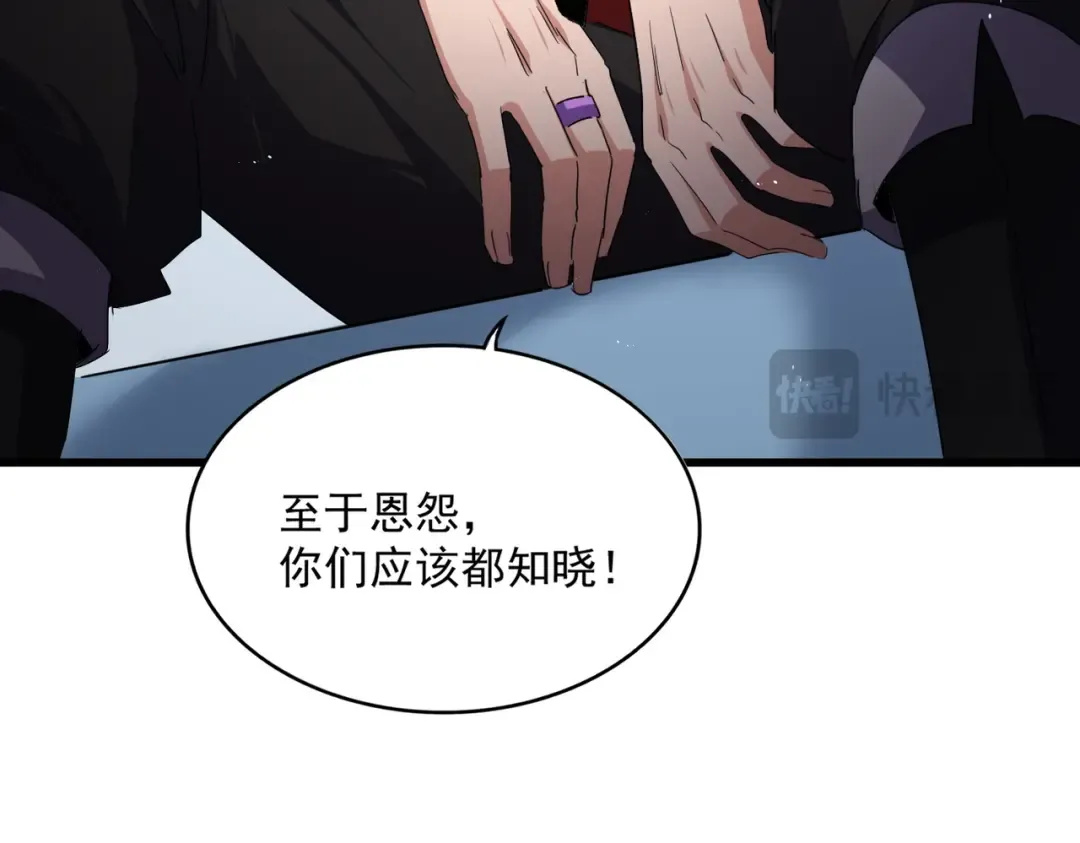 第739话 回家 第38页